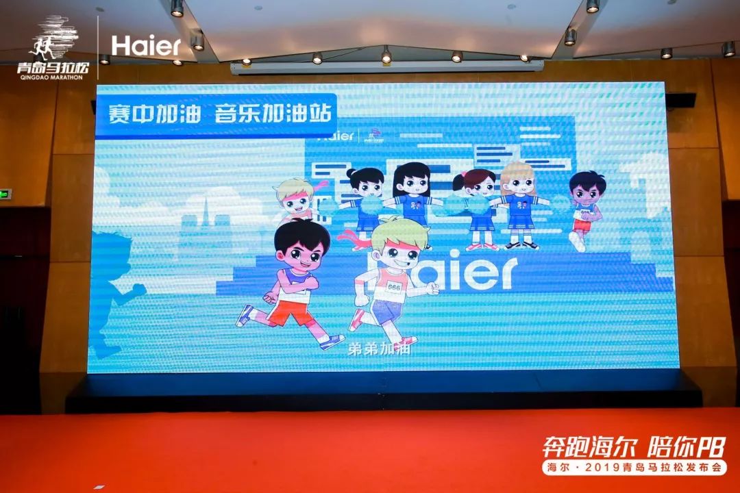 银行业马拉松征途遇2024，共鉴不凡之年挑战与机遇