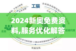 2024年12月27日 第29页