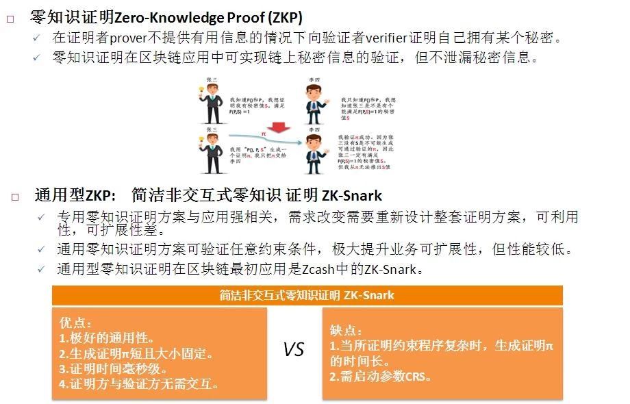 新奥资料免费精准|精选解释解析落实