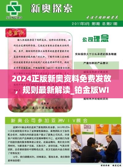 快评 第86页