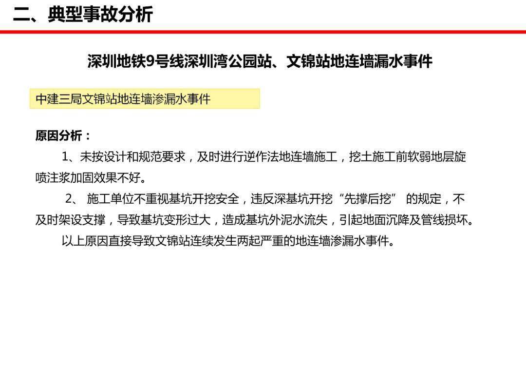 快评 第69页