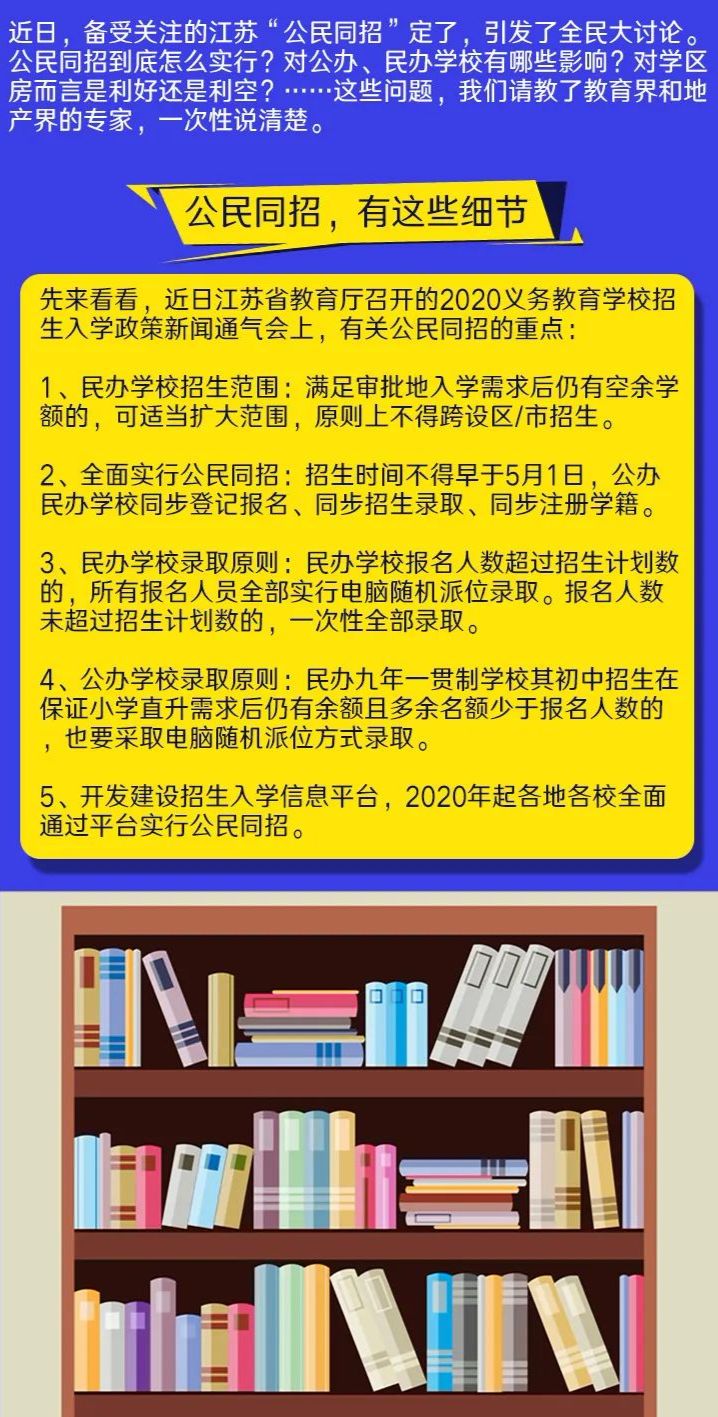 2024年12月29日 第32页