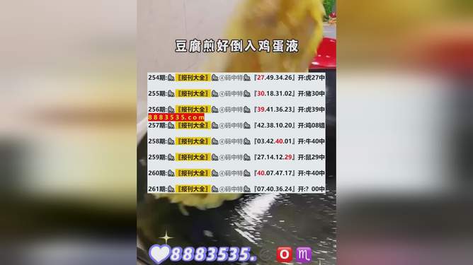 2024年新澳开奖记录｜精选解释解析落实