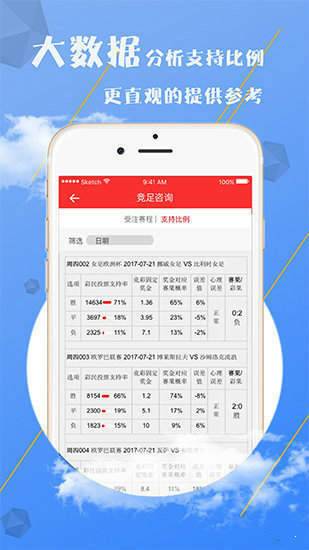2024年新奥梅特免费资料大全｜精选解释解析落实