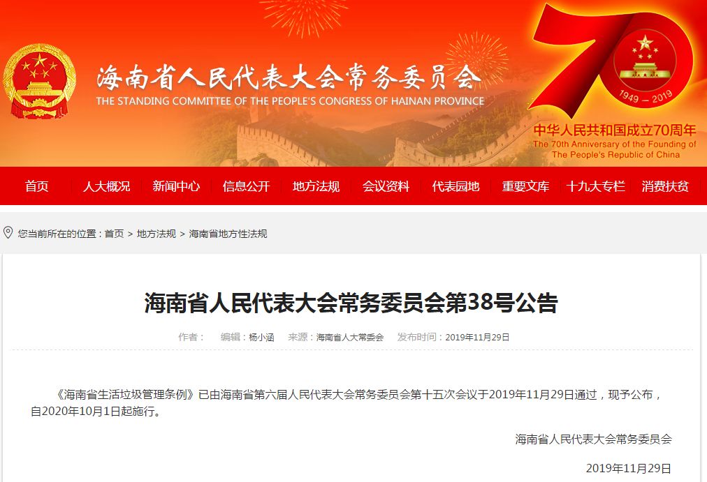 新奥门正版免费资料大全旅游团｜精选解释解析落实
