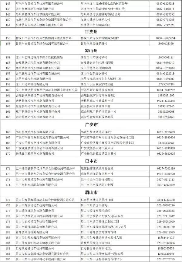 2024年奥门精准正版资料｜精选解释解析落实