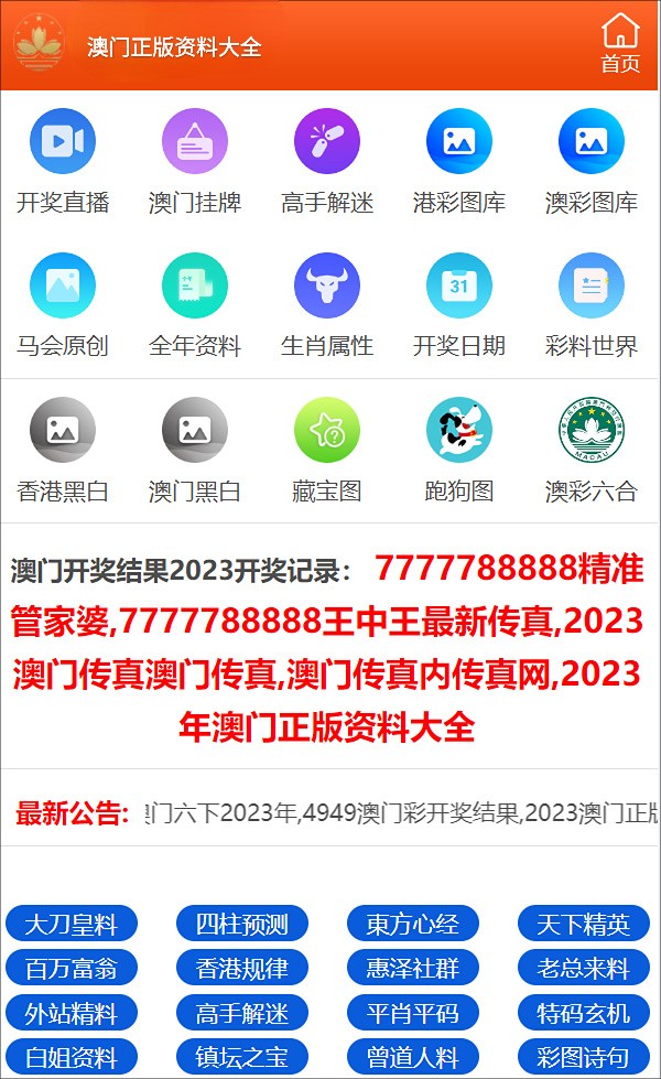 白小姐三肖三期开奖软件评价｜精选解释解析落实