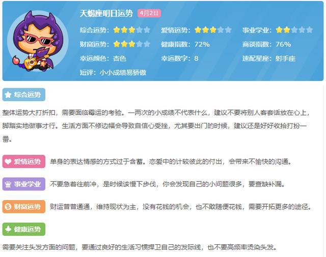 澳门六开奖结果2023开奖记录查询网站｜精选解释解析落实