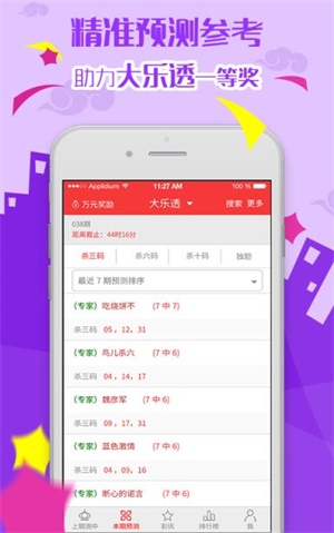 澳门正版资料大全免费网｜精选解释解析落实
