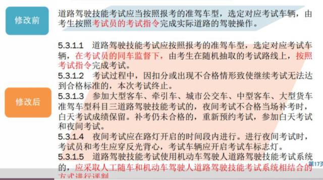 澳门王中王100%期期中｜精选解释解析落实