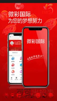 2024年澳门今晚开奖｜精选解释解析落实