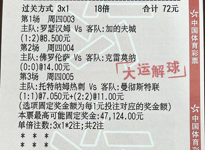 新澳门今晚开特马开奖｜精选解释解析落实