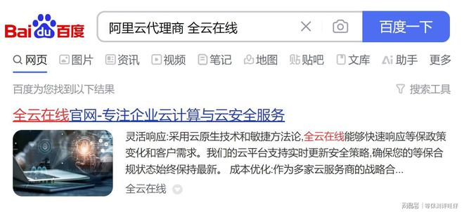 二级路天彩7777788888｜精选解释解析落实