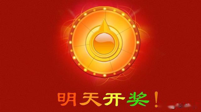 2024年新澳门今晚开奖结果｜精选解释解析落实