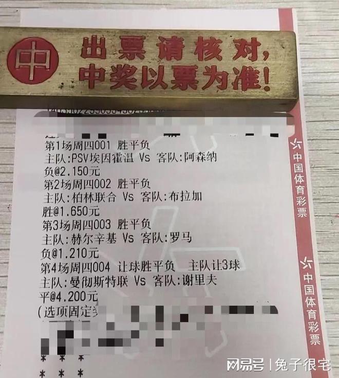 一码一肖100准中｜精选解释解析落实