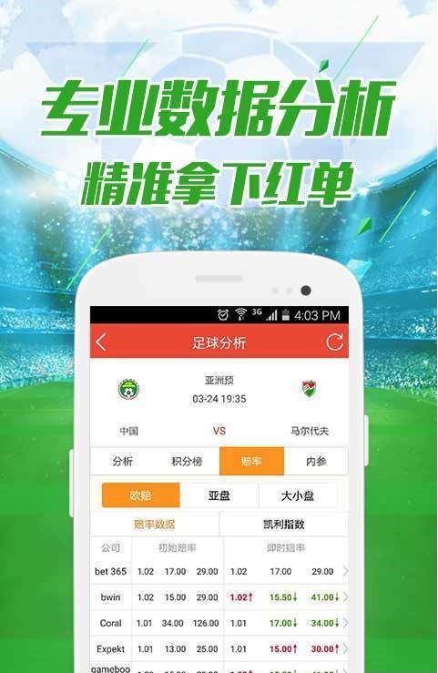 2024年澳门六开彩开奖结果直播｜精选解释解析落实